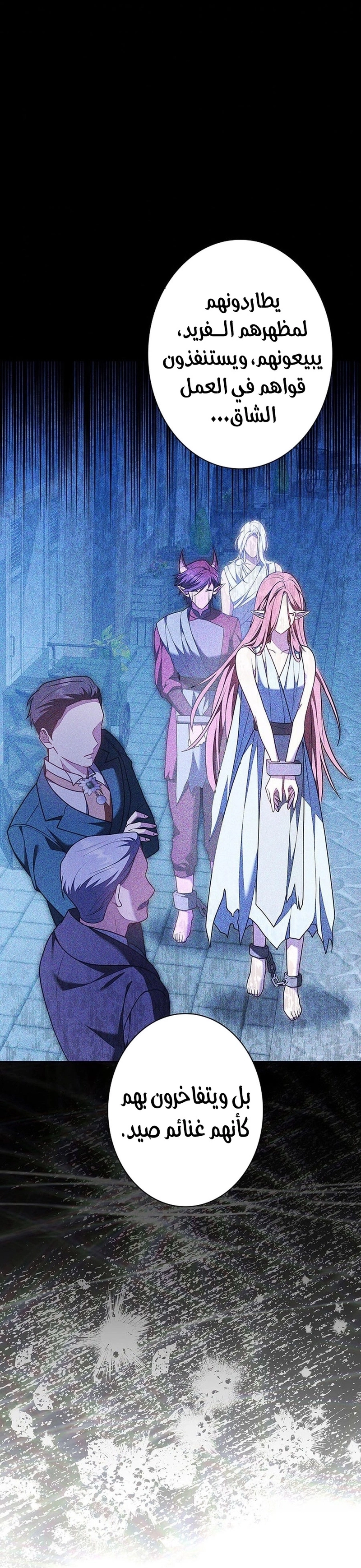 Read The Lady Is a Stalker AR Manga Online