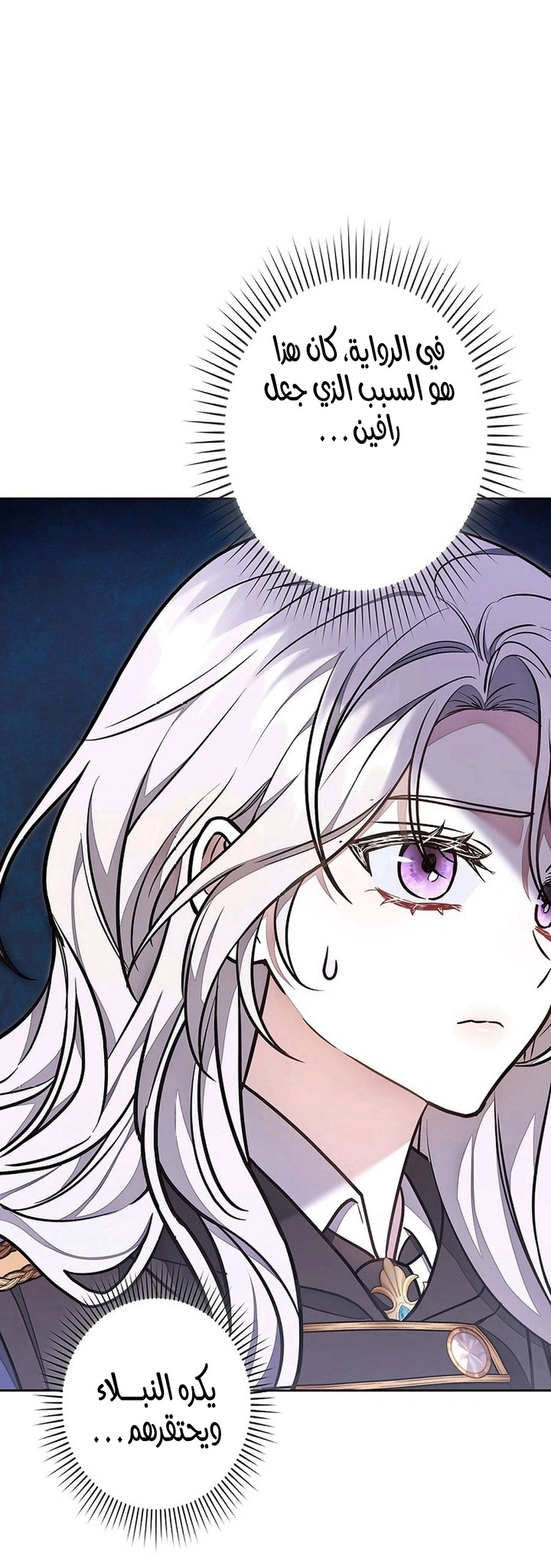 Read The Lady Is a Stalker AR Manga Online