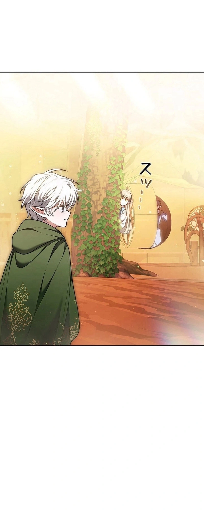 Read The Lady Is a Stalker AR Manga Online
