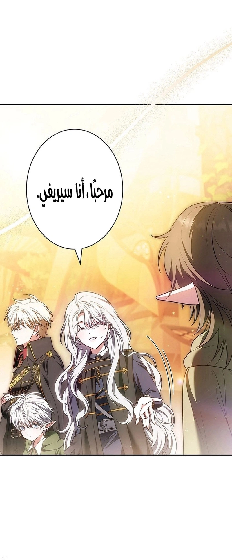 Read The Lady Is a Stalker AR Manga Online