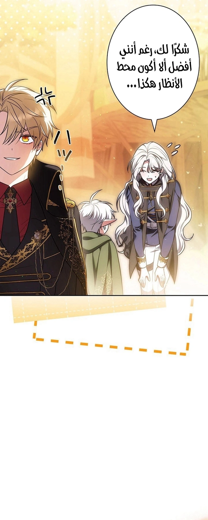 Read The Lady Is a Stalker AR Manga Online