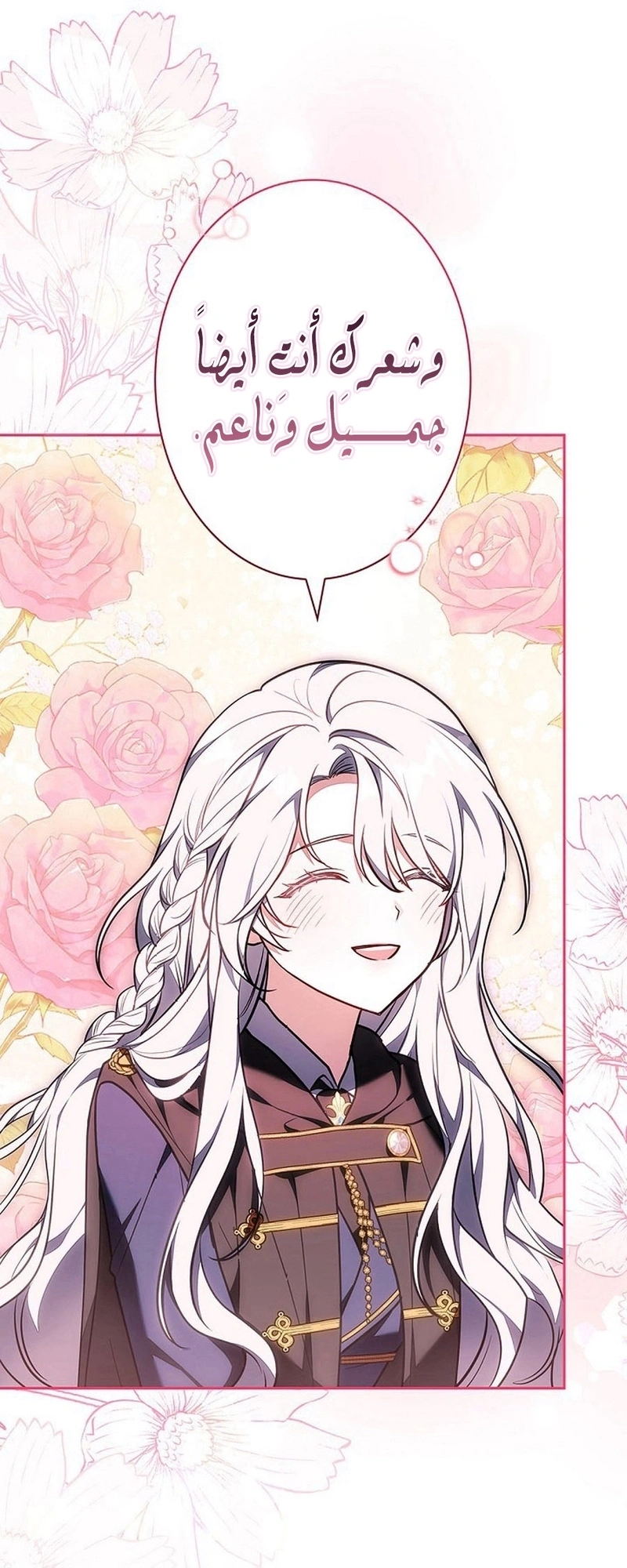 Read The Lady Is a Stalker AR Manga Online