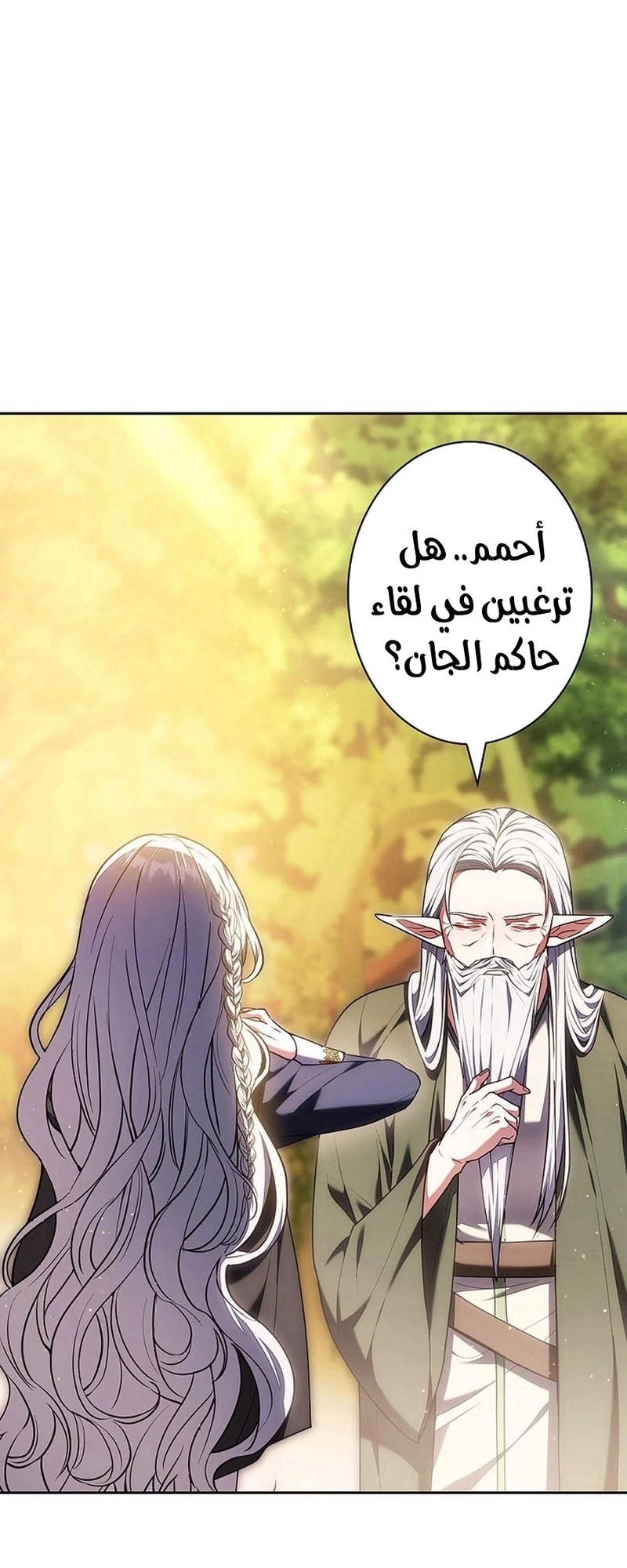 Read The Lady Is a Stalker AR Manga Online