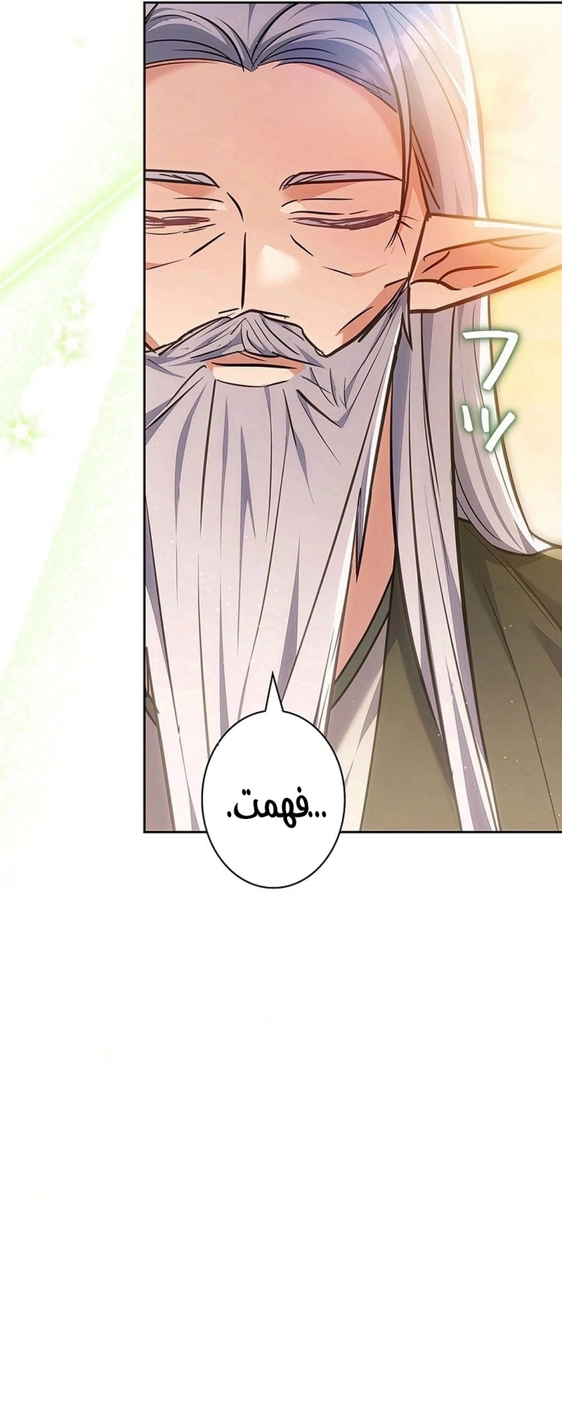 Read The Lady Is a Stalker AR Manga Online
