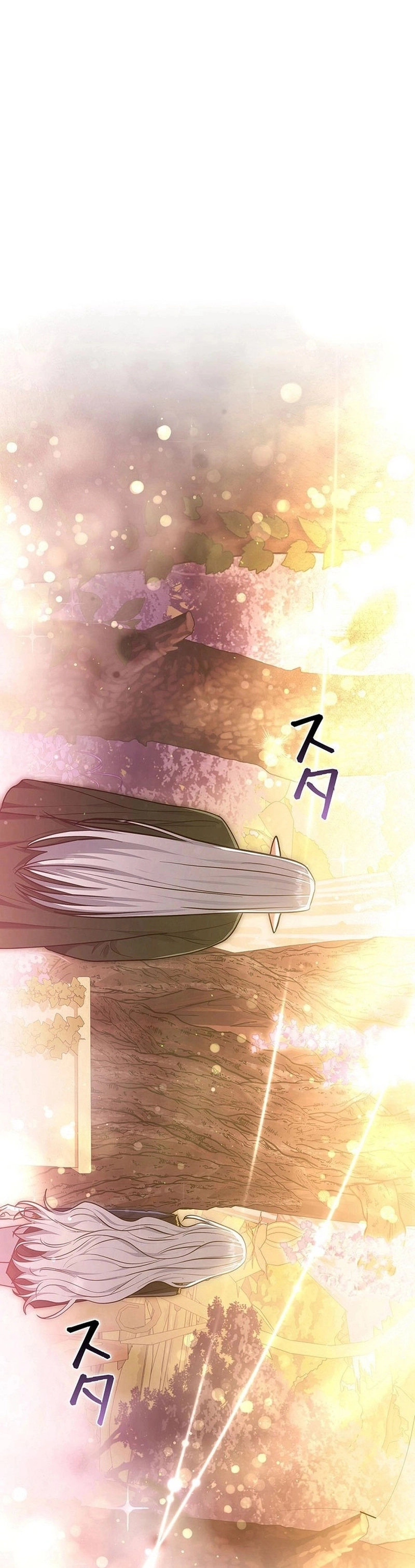 Read The Lady Is a Stalker AR Manga Online