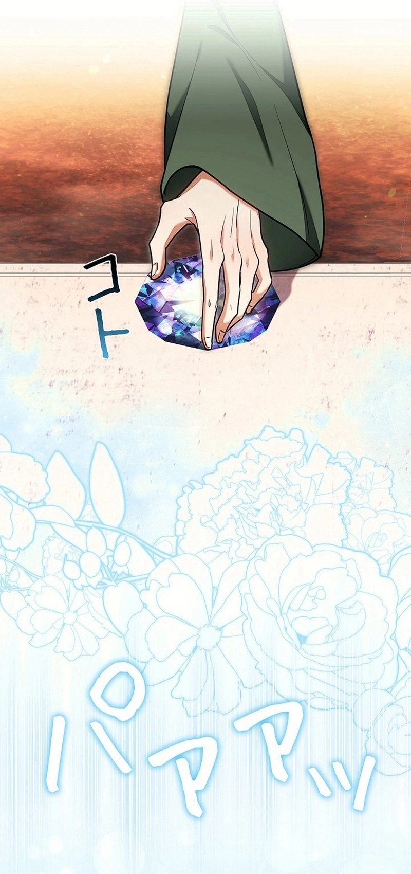 Read The Lady Is a Stalker AR Manga Online