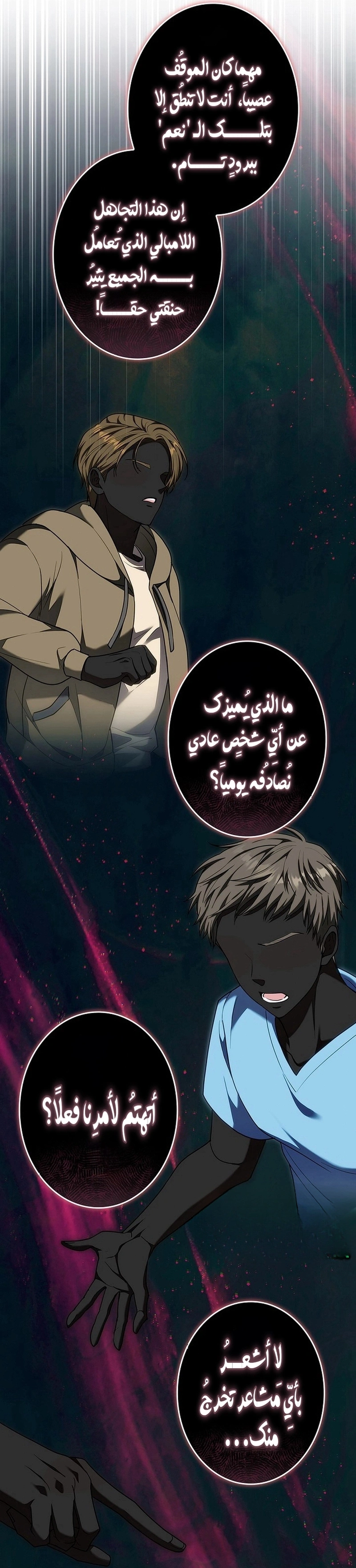 Read The Lady Is a Stalker AR Manga Online
