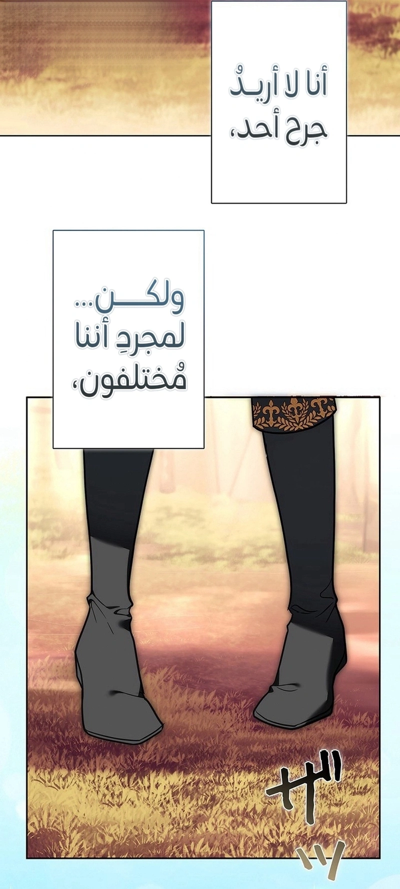 Read The Lady Is a Stalker AR Manga Online