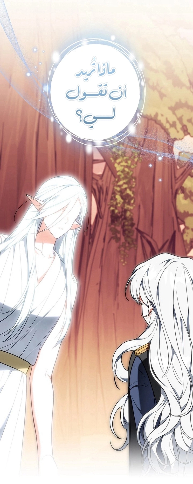 Read The Lady Is a Stalker AR Manga Online