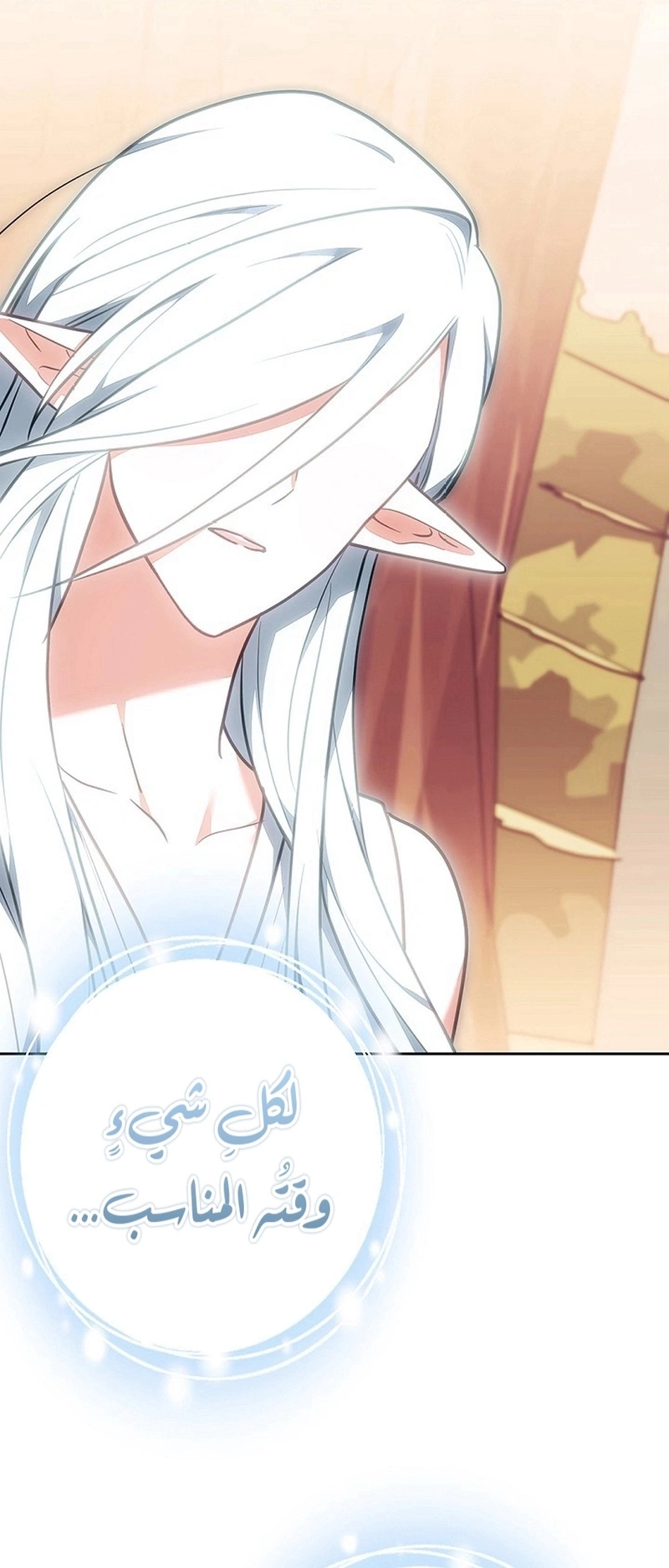 Read The Lady Is a Stalker AR Manga Online
