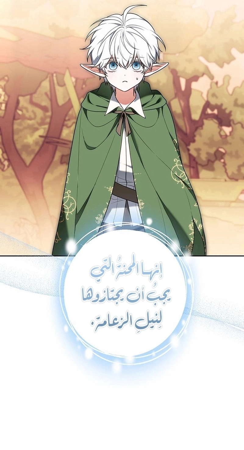 Read The Lady Is a Stalker AR Manga Online