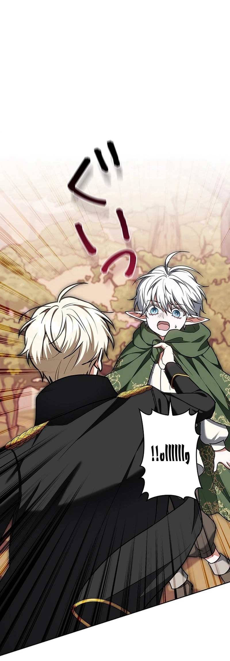 Read The Lady Is a Stalker AR Manga Online
