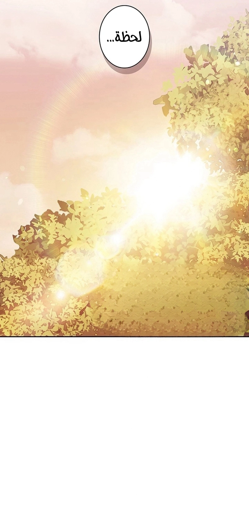 Read The Lady Is a Stalker AR Manga Online