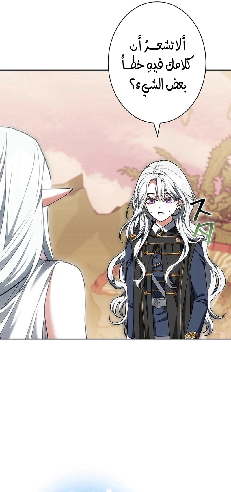 Read The Lady Is a Stalker AR Manga Online