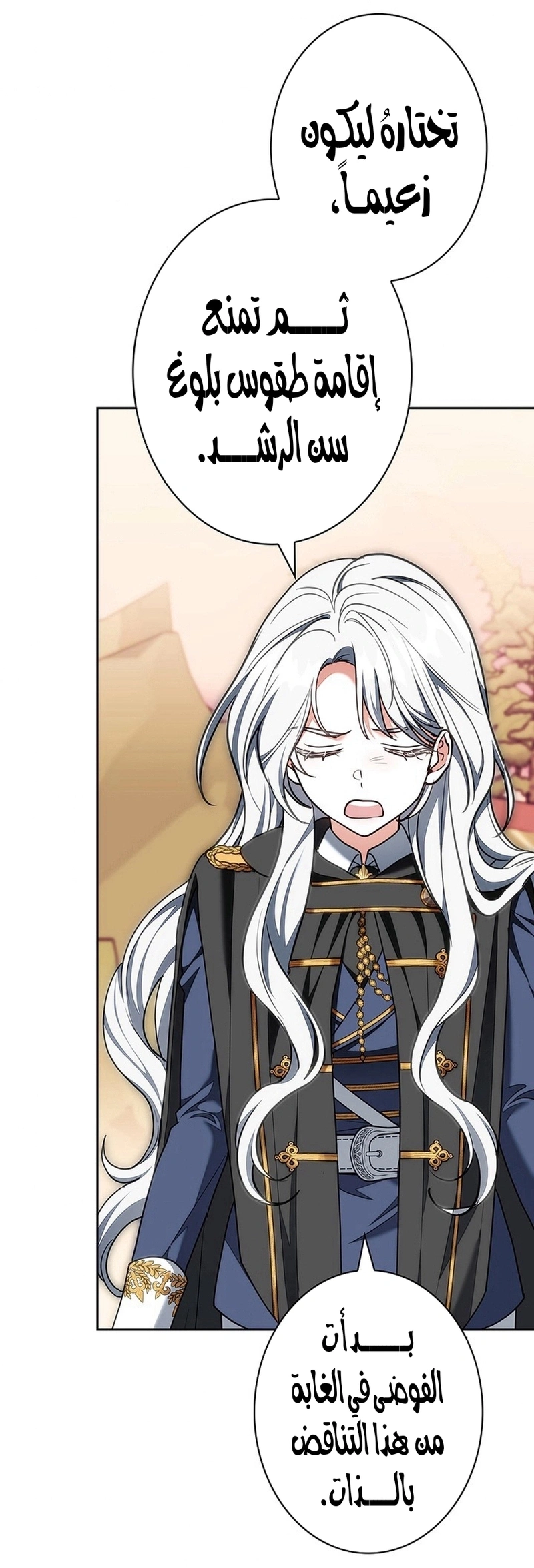 Read The Lady Is a Stalker AR Manga Online