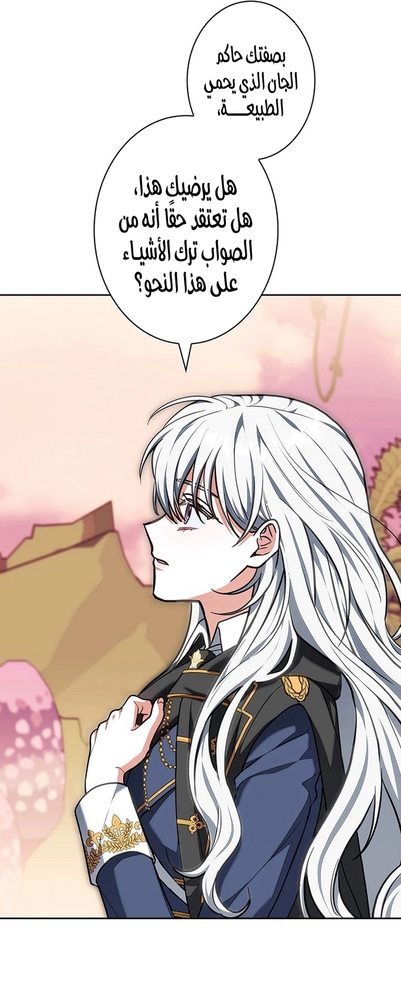 Read The Lady Is a Stalker AR Manga Online