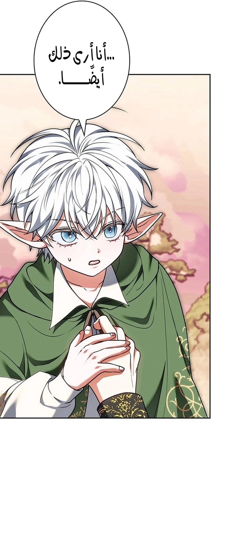 Read The Lady Is a Stalker AR Manga Online