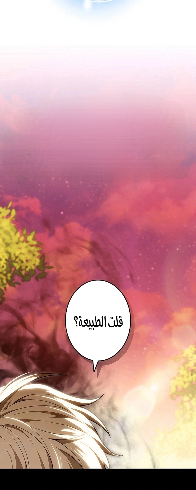 Read The Lady Is a Stalker AR Manga Online
