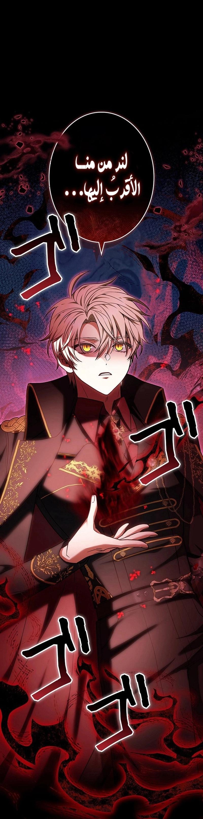 Read The Lady Is a Stalker AR Manga Online