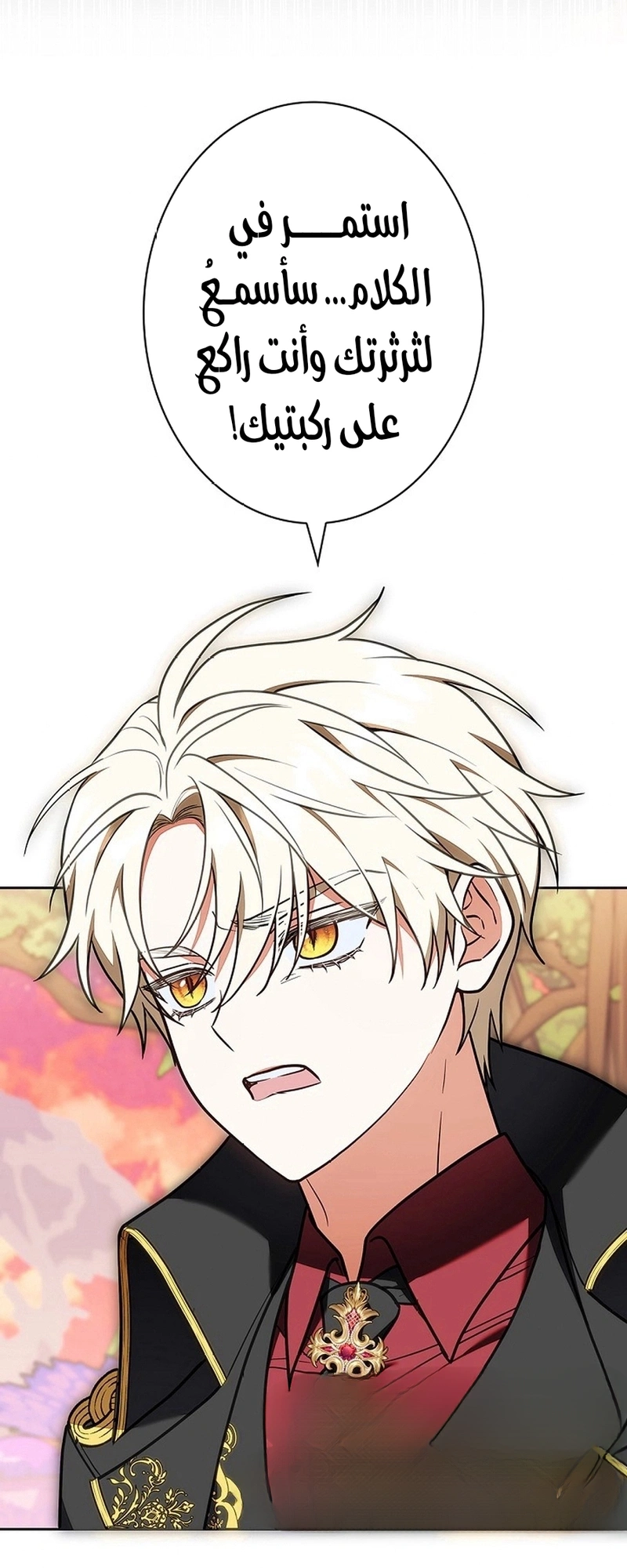 Read The Lady Is a Stalker AR Manga Online