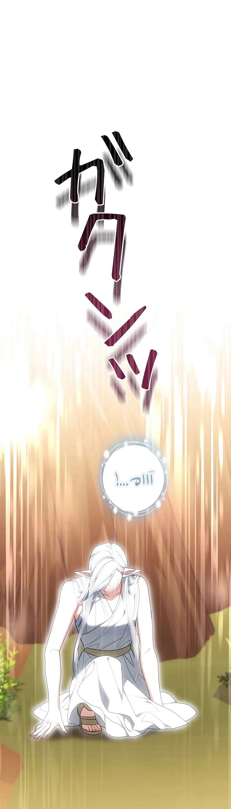 Read The Lady Is a Stalker AR Manga Online