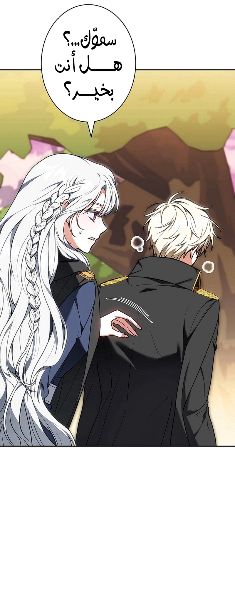 Read The Lady Is a Stalker AR Manga Online