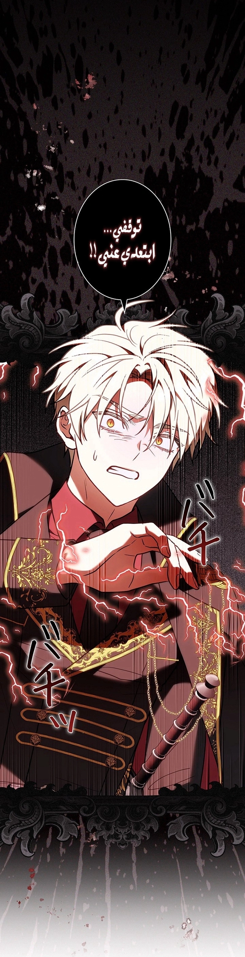 Read The Lady Is a Stalker AR Manga Online