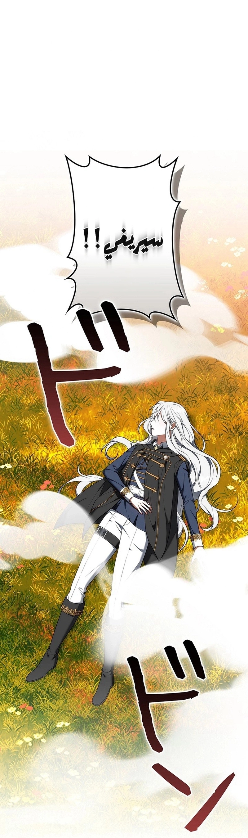 Read The Lady Is a Stalker AR Manga Online