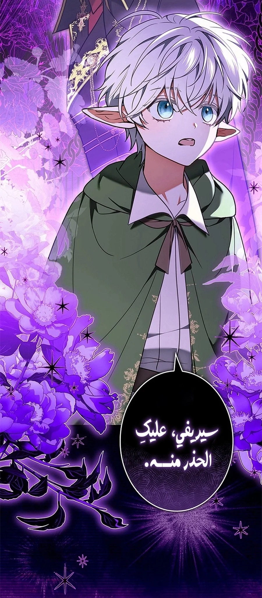 Read The Lady Is a Stalker AR Manga Online