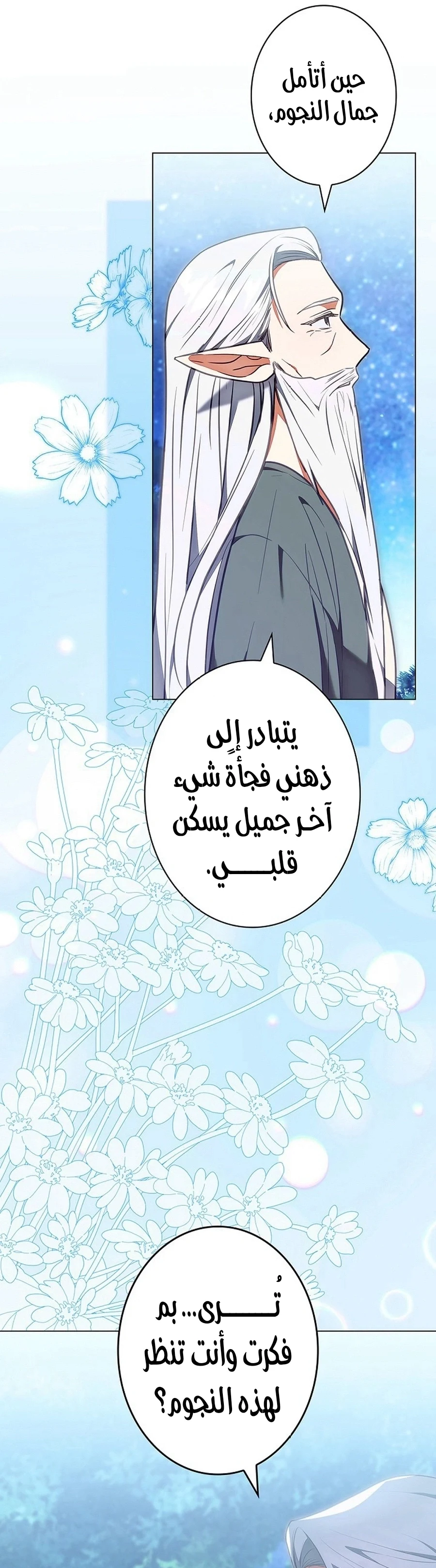 Read The Lady Is a Stalker AR Manga Online