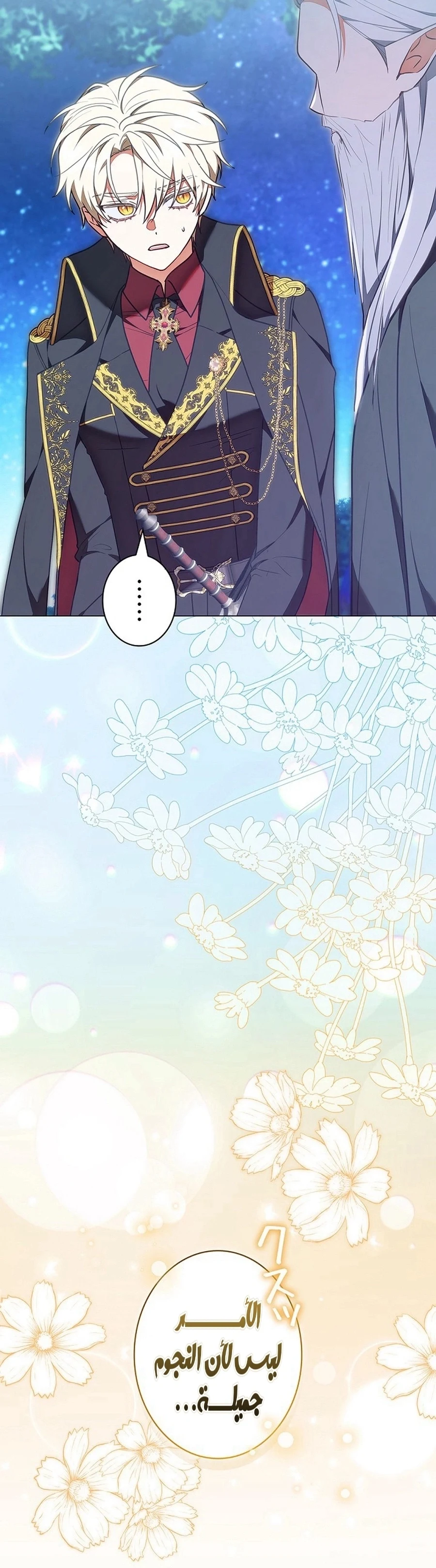 Read The Lady Is a Stalker AR Manga Online