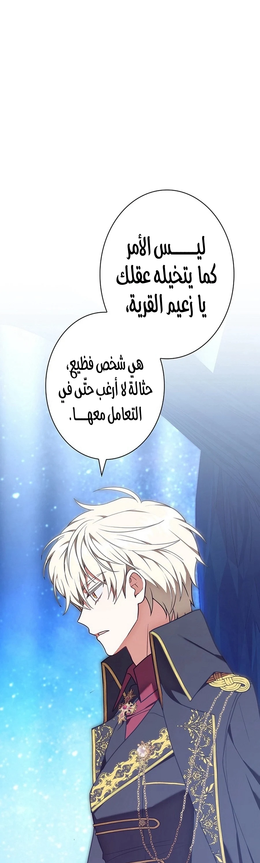 Read The Lady Is a Stalker AR Manga Online