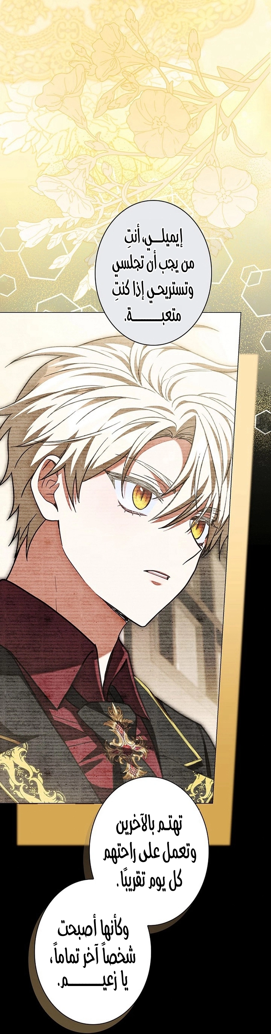 Read The Lady Is a Stalker AR Manga Online