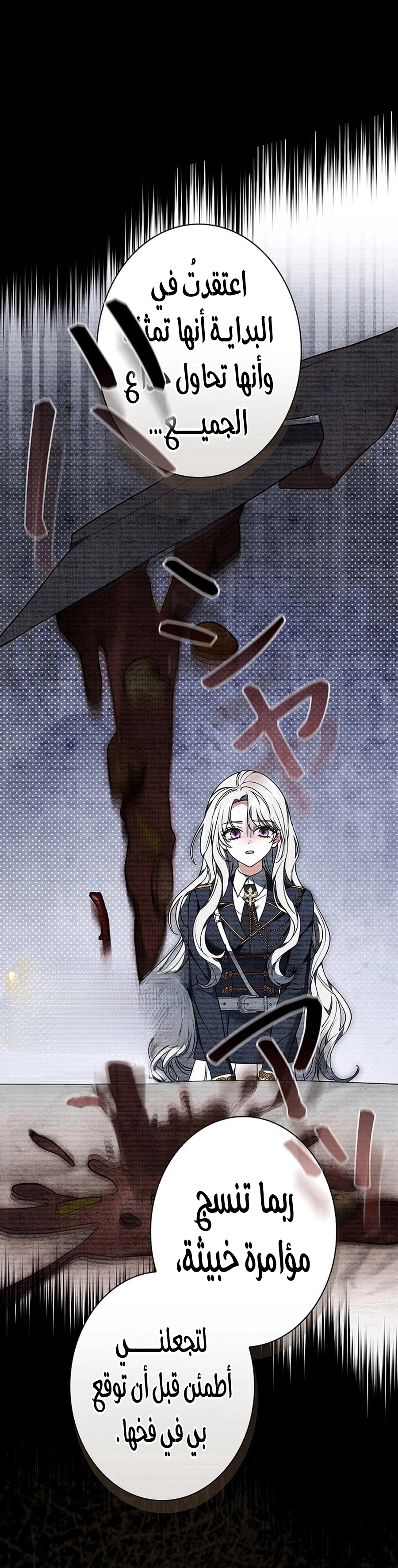Read The Lady Is a Stalker AR Manga Online