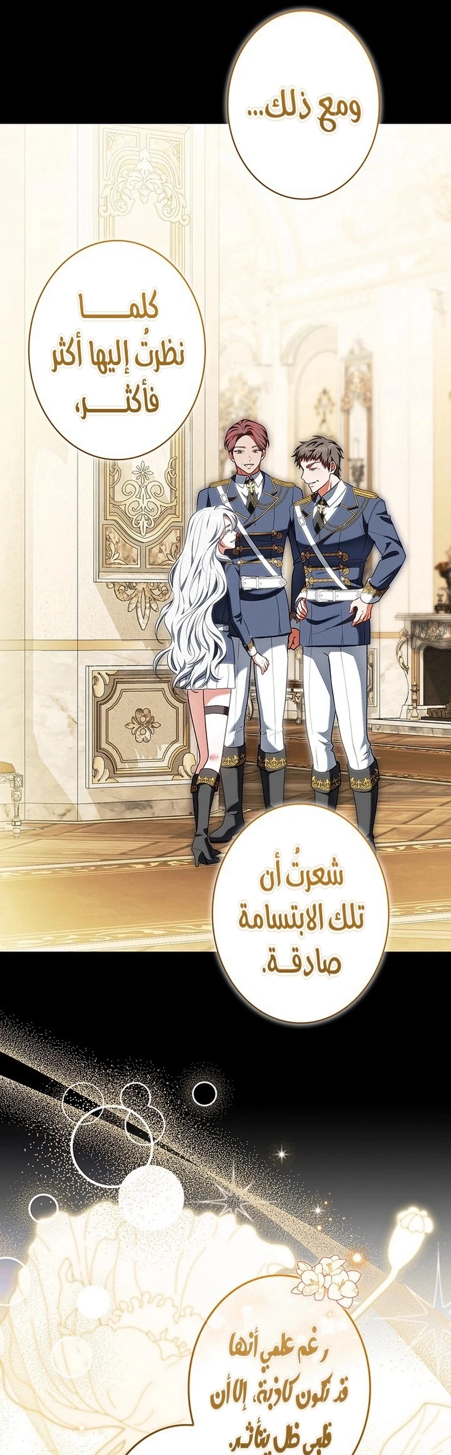 Read The Lady Is a Stalker AR Manga Online