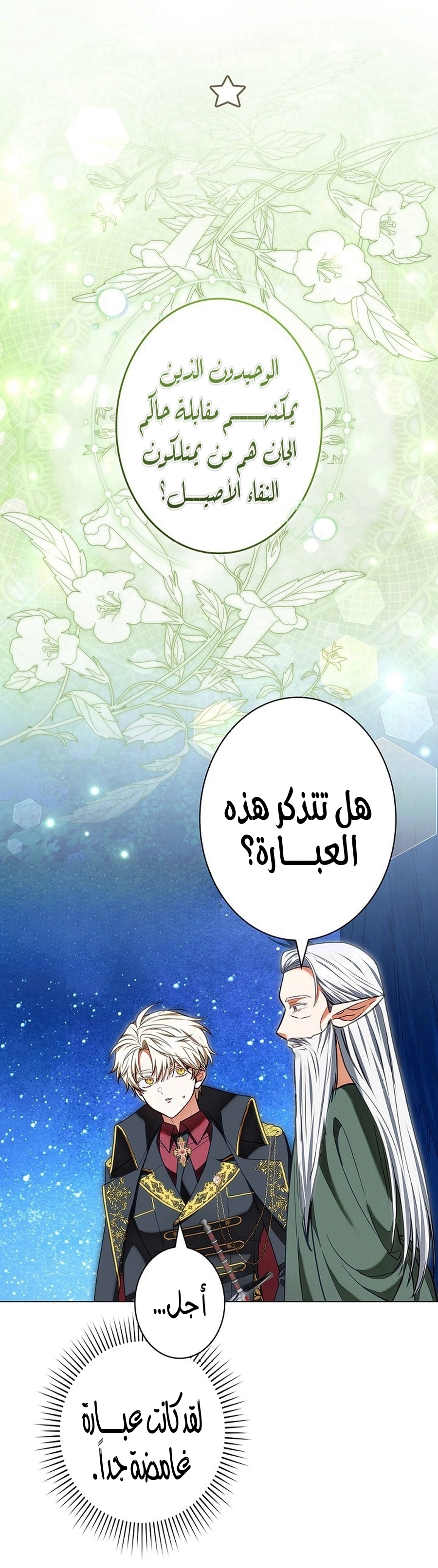 Read The Lady Is a Stalker AR Manga Online