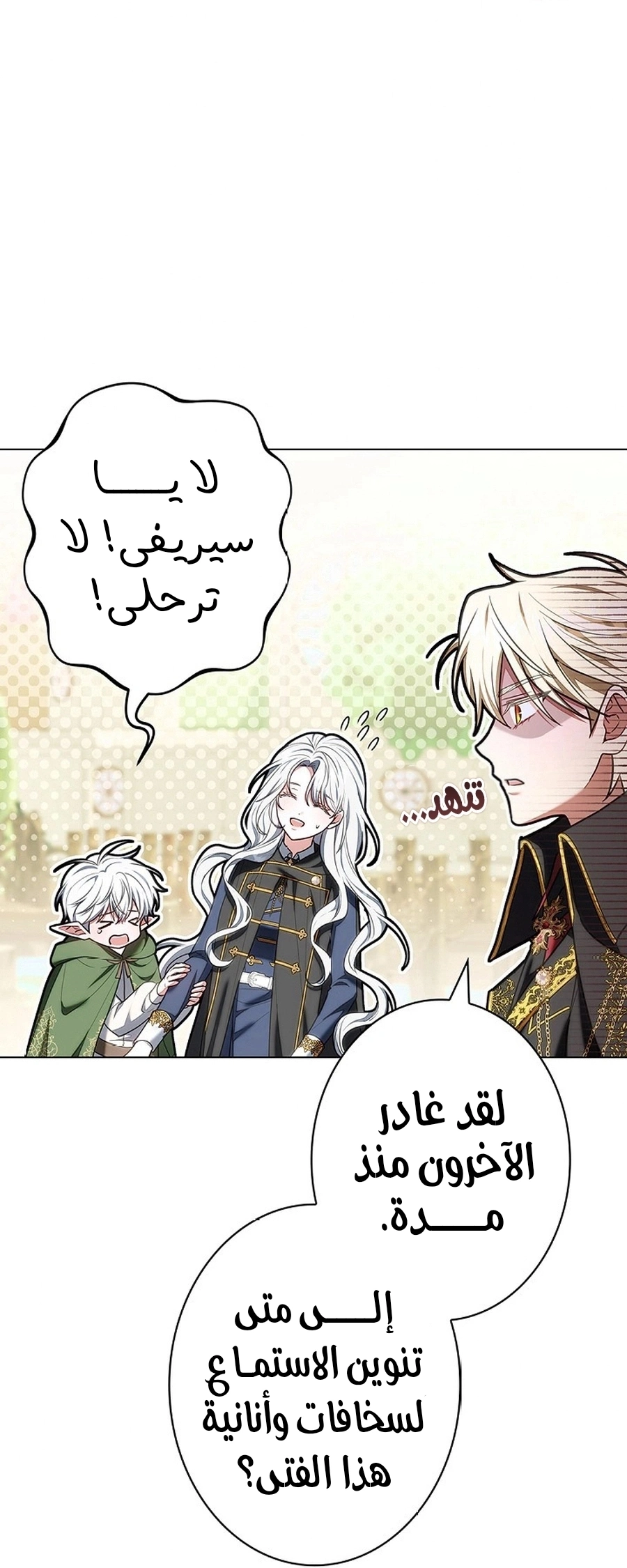 Read The Lady Is a Stalker AR Manga Online