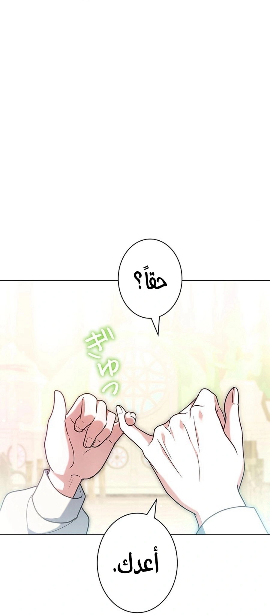 Read The Lady Is a Stalker AR Manga Online