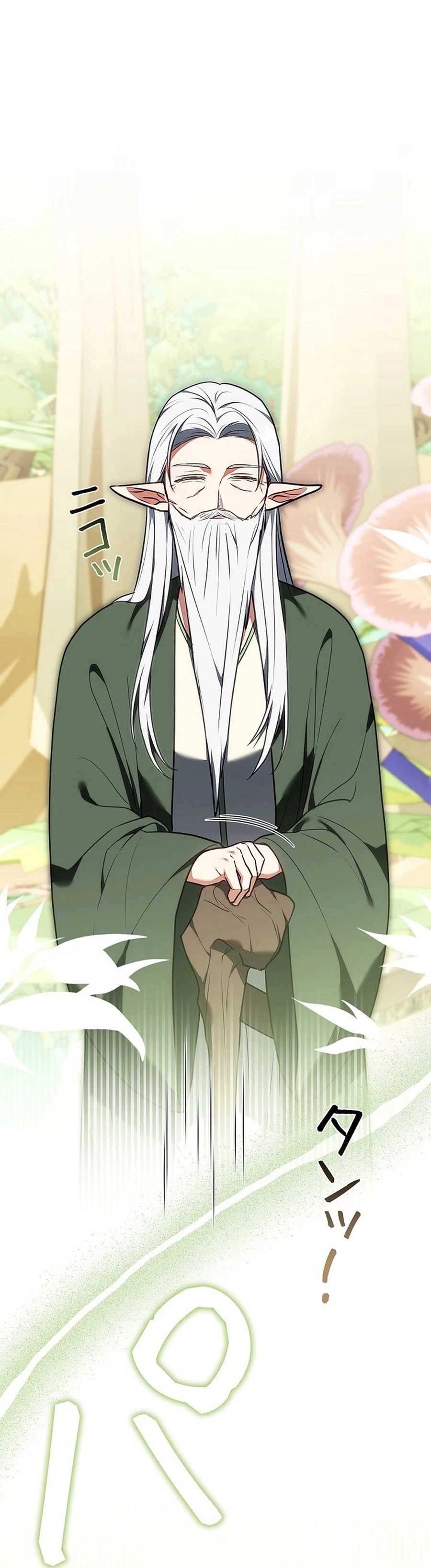 Read The Lady Is a Stalker AR Manga Online