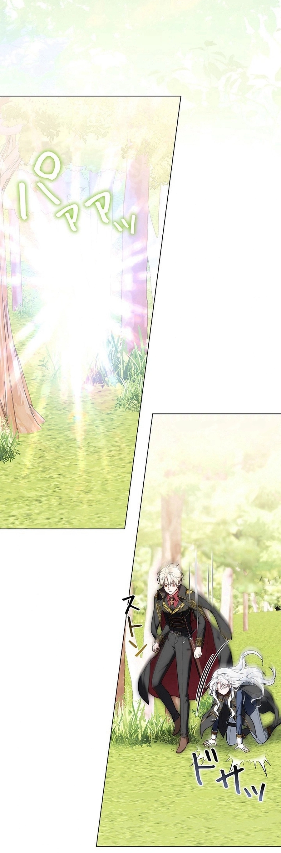 Read The Lady Is a Stalker AR Manga Online