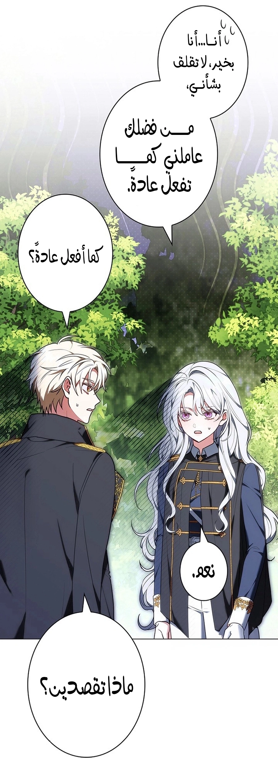 Read The Lady Is a Stalker AR Manga Online