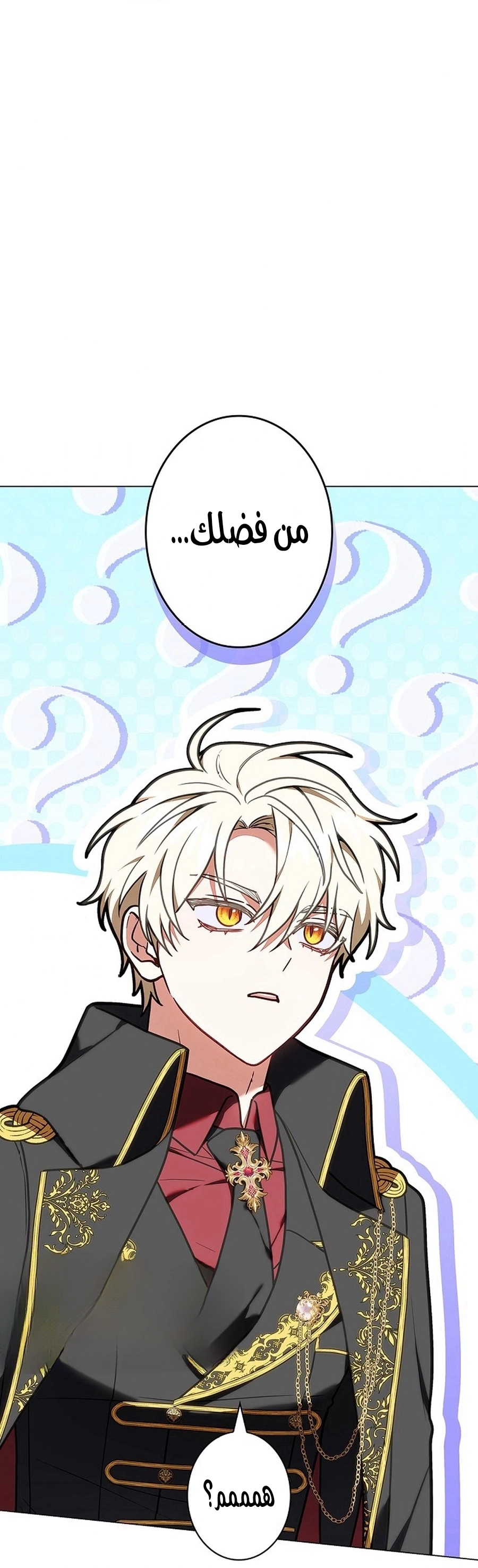 Read The Lady Is a Stalker AR Manga Online