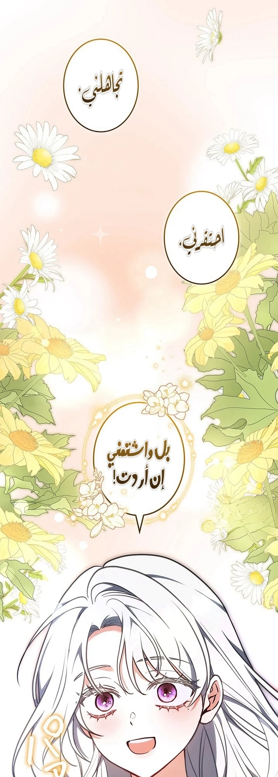 Read The Lady Is a Stalker AR Manga Online