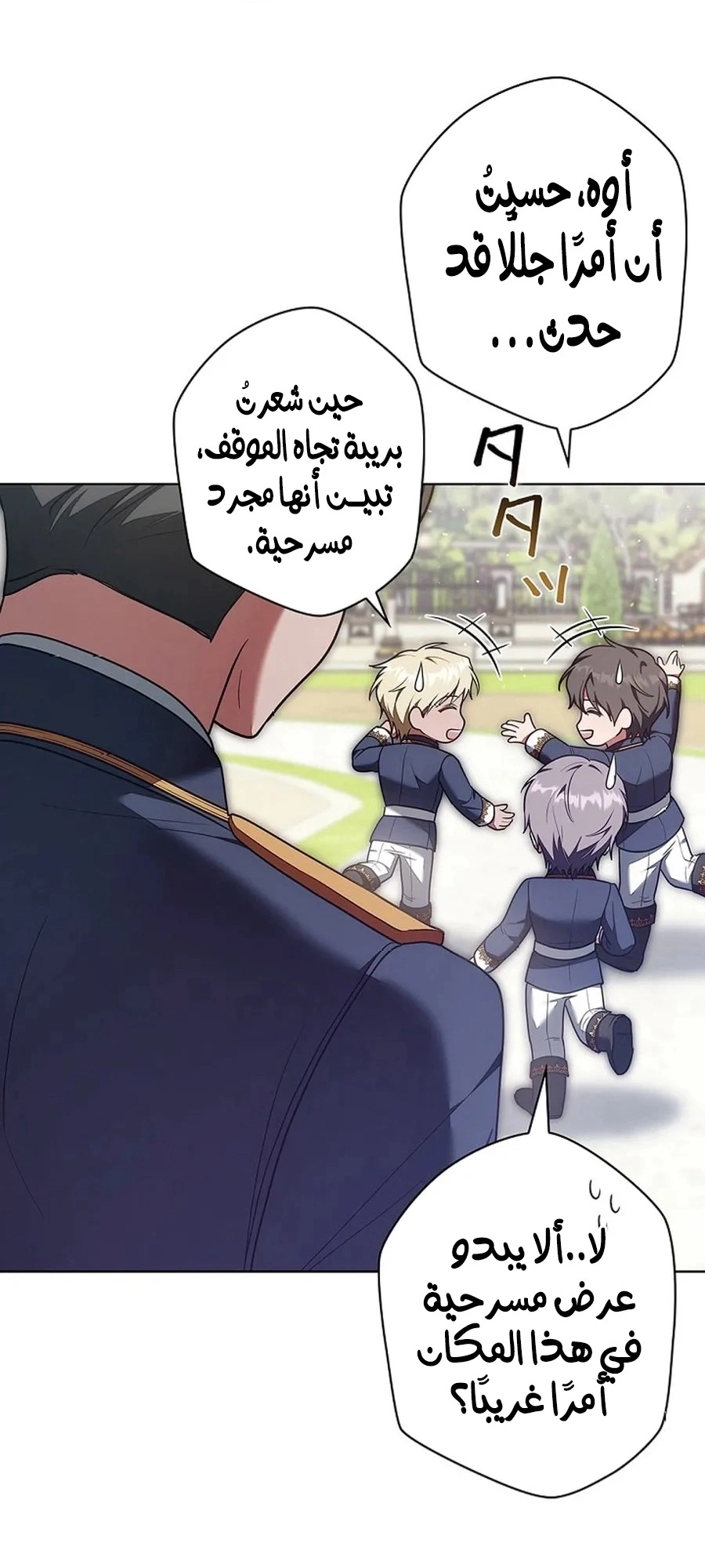 Read The Lady Is a Stalker AR Manga Online