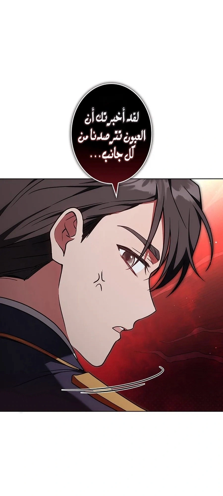 Read The Lady Is a Stalker AR Manga Online
