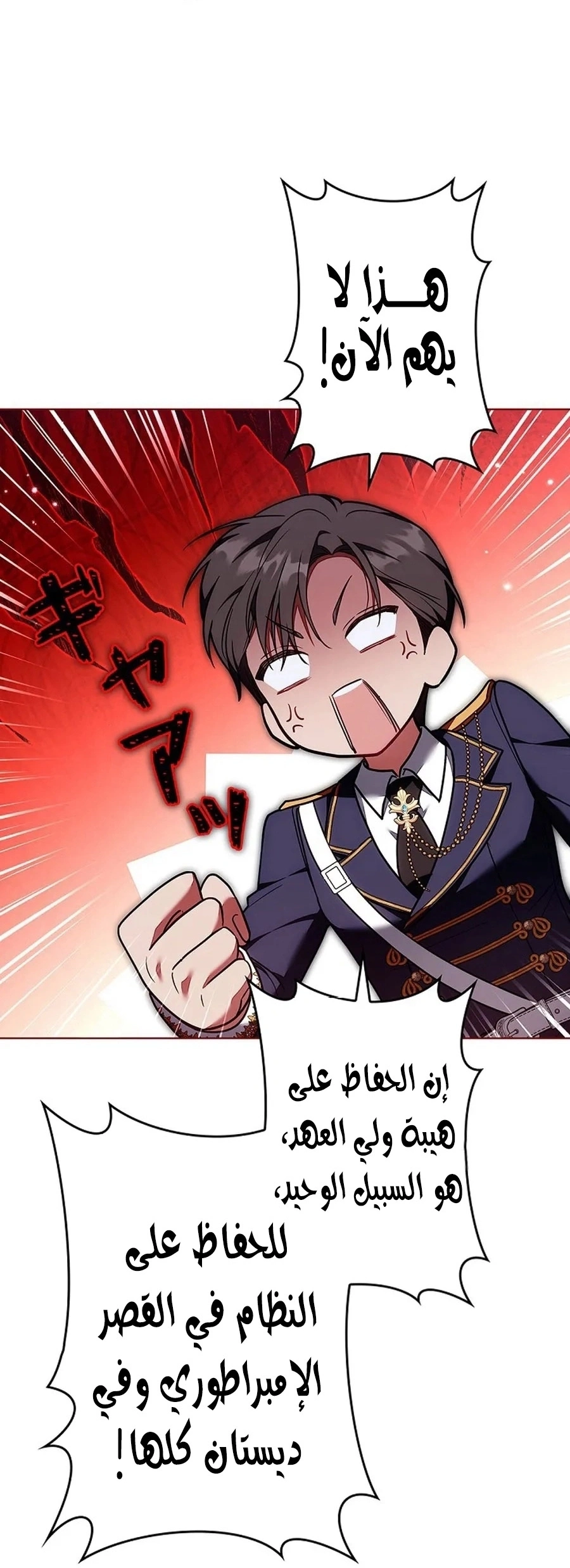Read The Lady Is a Stalker AR Manga Online