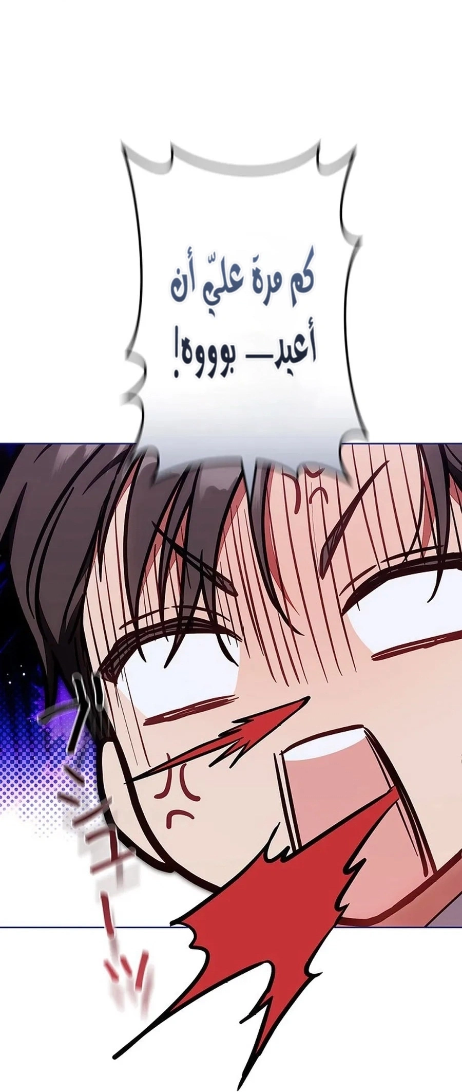 Read The Lady Is a Stalker AR Manga Online