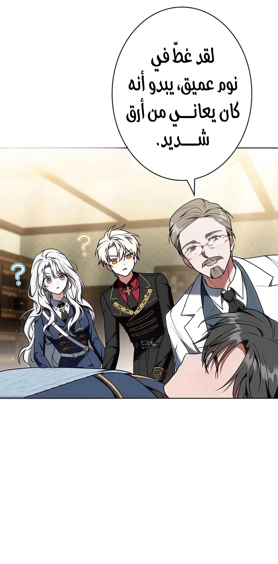 Read The Lady Is a Stalker AR Manga Online
