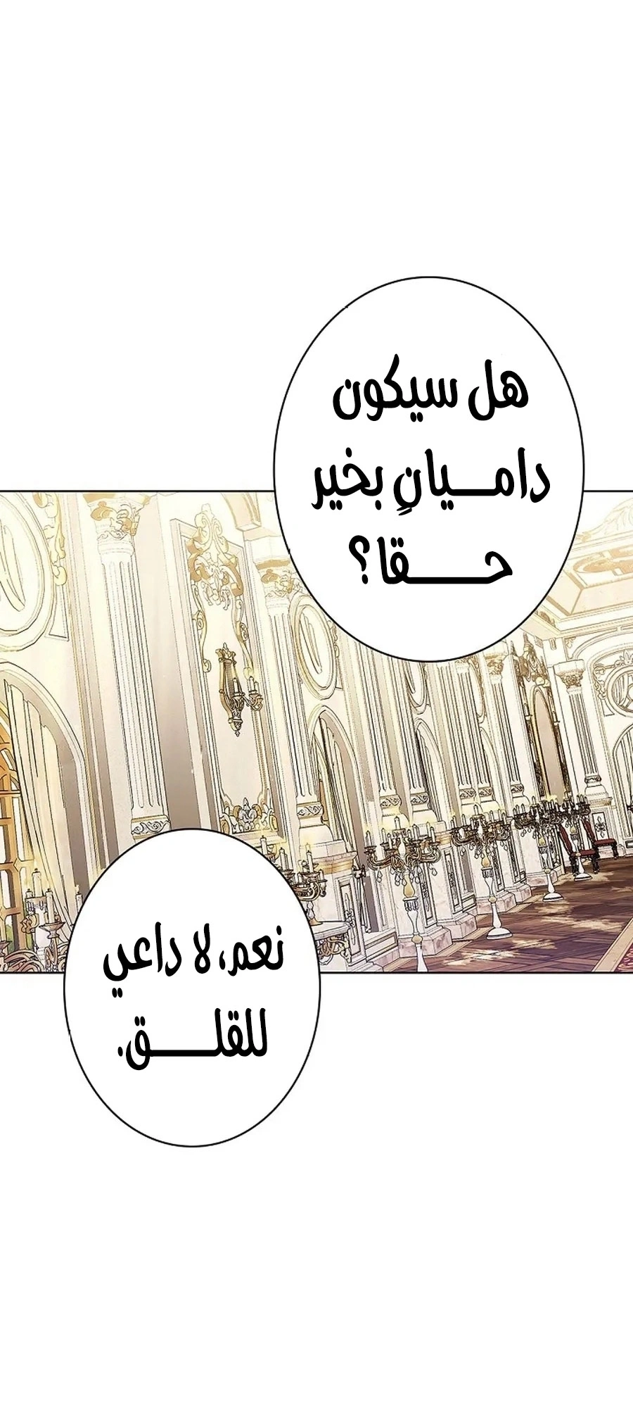 Read The Lady Is a Stalker AR Manga Online