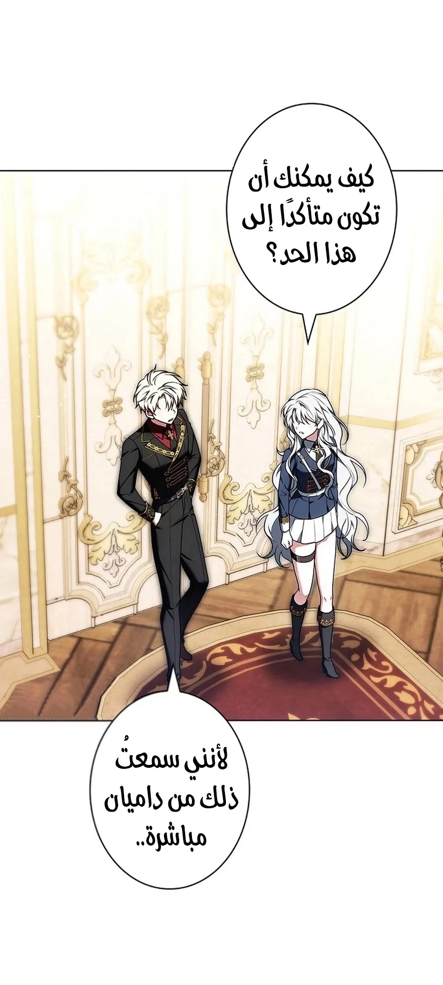 Read The Lady Is a Stalker AR Manga Online